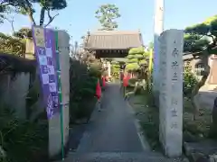 宝珠寺の建物その他