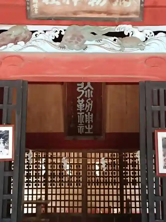 寄神社(神奈川県)