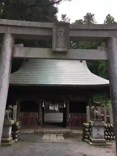 山住神社の山門・神門
