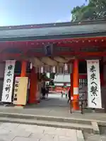 熊野速玉大社(和歌山県)