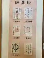 薬師山 林昌寺(愛知県)