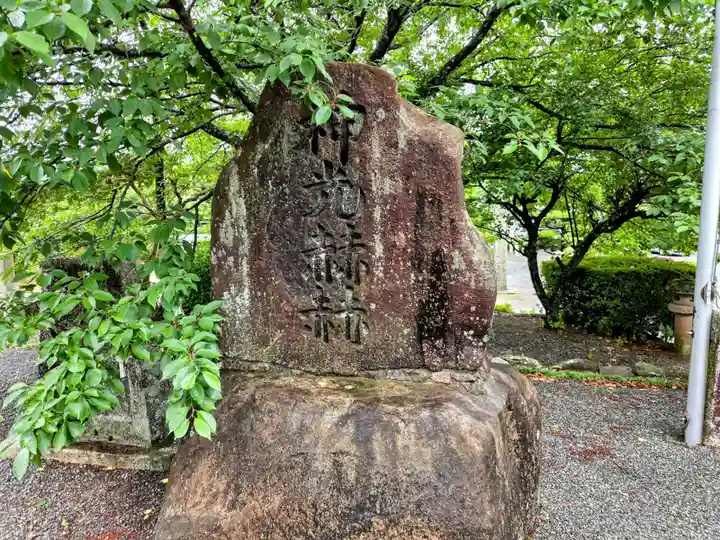 出雲大社山口分院(山口県)