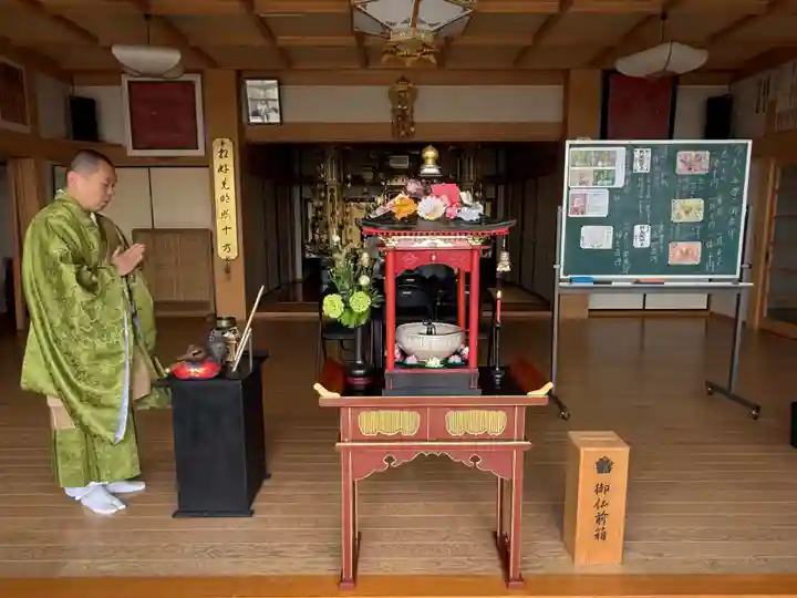 西方山極楽寺(岐阜県)