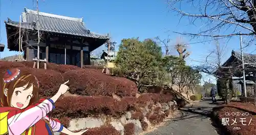 狭山山不動寺の周辺