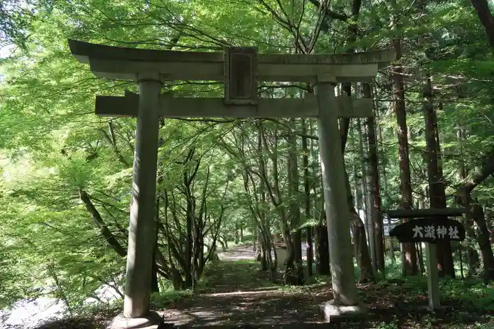 大瀧神社(滋賀県)