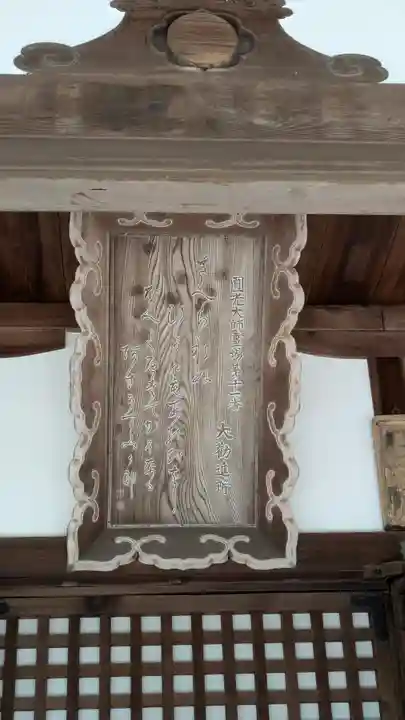 東大寺 指図堂(奈良県)