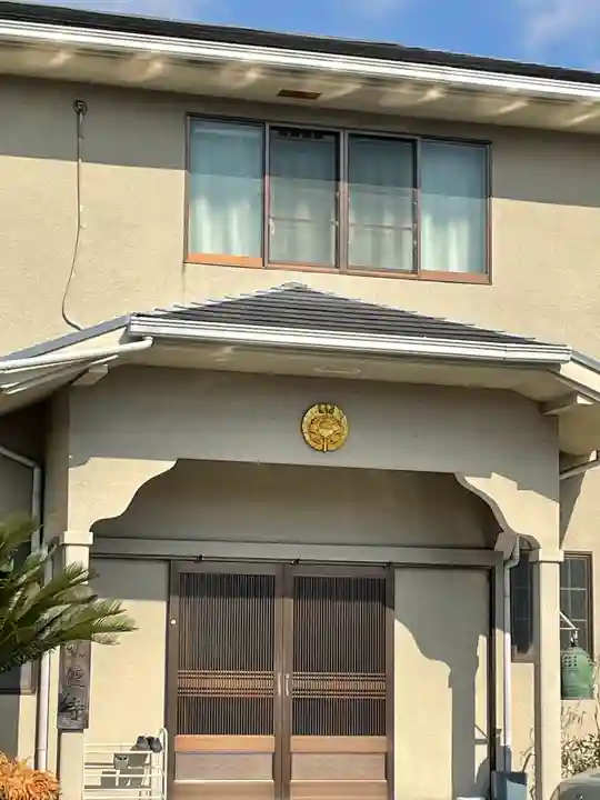 明正寺のその他建物