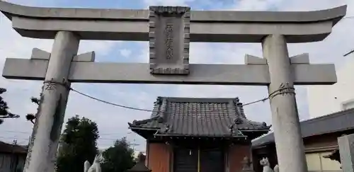 下新田稲荷神社の鳥居