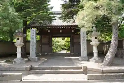 中院(埼玉県)
