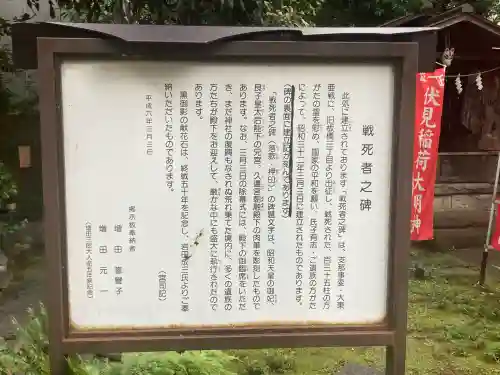 くまくま神社(導きの社 熊野町熊野神社)(東京都)