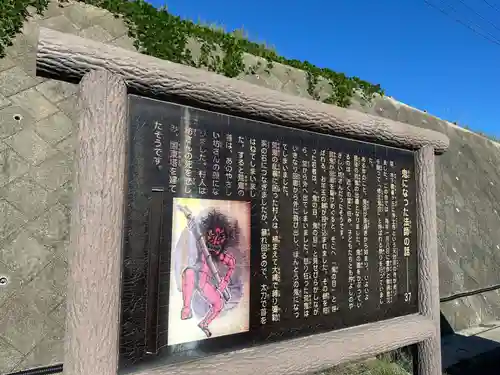 粟嶋社(大分県)