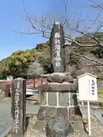 須賀神社のその他建物