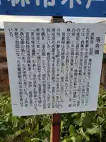 深諦寺(群馬県)