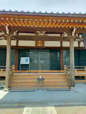 法久寺(三重県)
