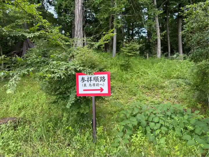 富士山東口本宮 冨士浅間神社(静岡県)