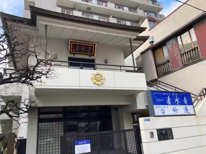 清水寺の本殿・本堂