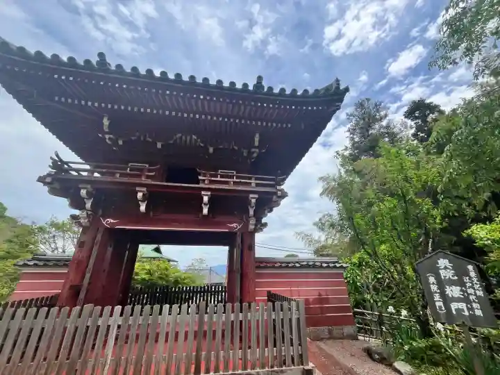 當麻寺奥院の{uncategorized: "未分類", other: "その他", undefined: "問題あり", building: "その他建物", grave: "お墓", sacred_gate: "鳥居", guardian: "狛犬", statue: "像", buddha: "仏像", history: "歴史", nature: "自然", garden: "庭園", animal: "動物", pagoda: "塔", temizu: "手水舎", mountain_gate: "山門・神門", sanctuary: "本殿・本堂", subordinate: "末社・摂社", art: "芸術", scenery: "景色", jizo: "地蔵", ema: "絵馬", goshuin: "御朱印", omikuji: "おみくじ", items: "授与品その他", amulet: "お守り", goshuincho: "御朱印帳", eats: "食事", festival: "お祭り", votive_dance: "神楽", shichigosan: "七五三参", wedding: "結婚式", experience: "体験その他", initially: "初詣", around: "周辺", anti_infection: "感染症対策"}