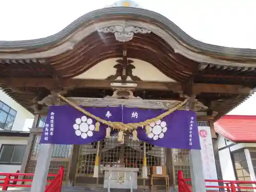 相馬神社(北海道)
