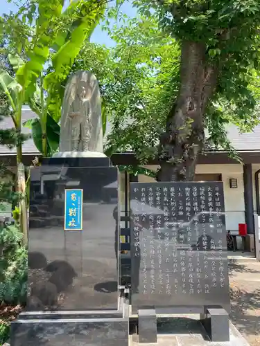 群馬県護国神社(群馬県)