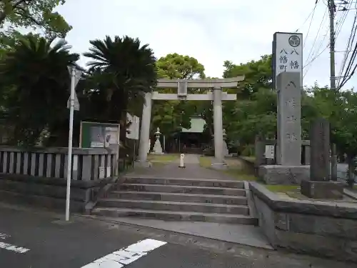 久里浜八幡神社(神奈川県)