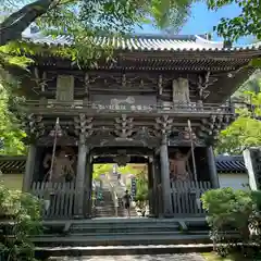 大聖院(広島県)