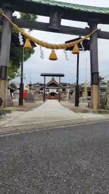 星神社(愛知県)