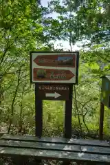 秋葉神社(岐阜県)