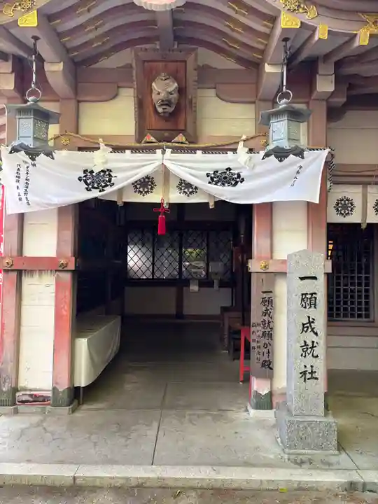 太郎坊大権現社(滋賀県)