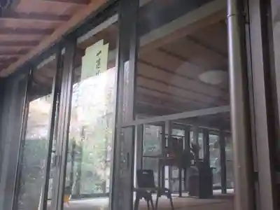 光照寺(京都府)