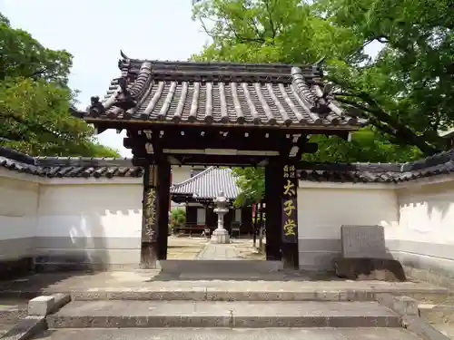 大聖勝軍寺の山門