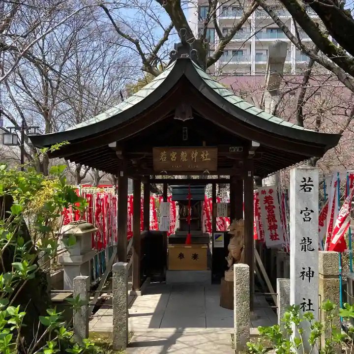 若宮八幡社(愛知県)