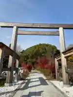 報徳二宮神社の鳥居