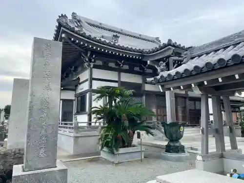 最福寺(神奈川県)