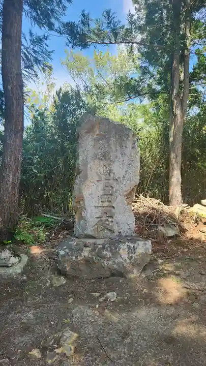 羽黒神社(福島県)