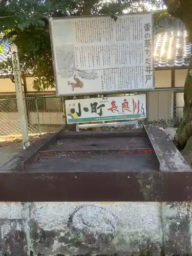 加佐美神社(岐阜県)