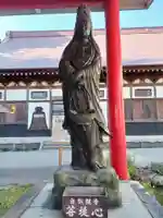 白狐山光星寺(山形県)