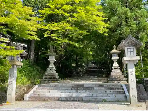 日枝神社(岐阜県)