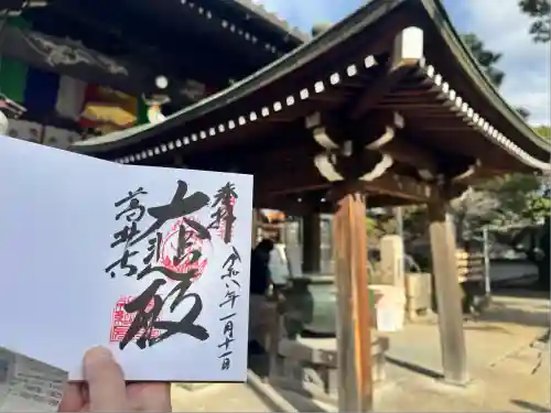 葛井寺(大阪府)