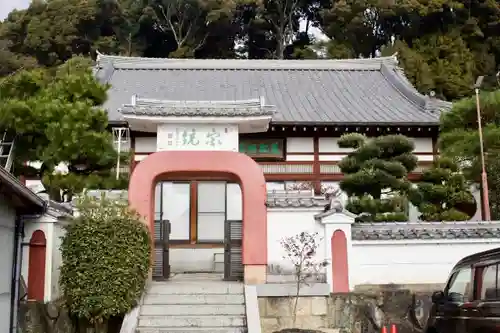 萬松院の山門・神門