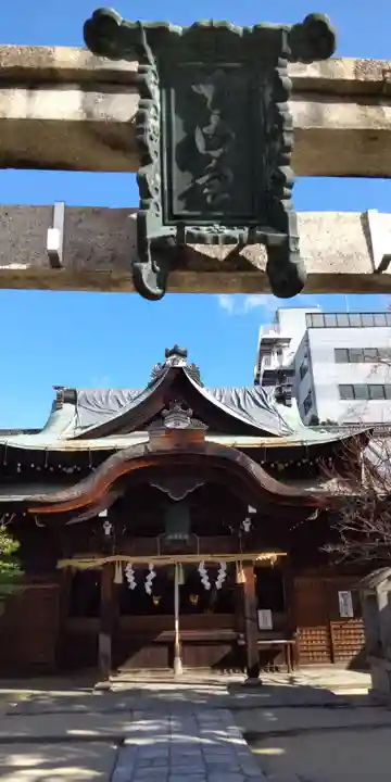 菅大臣神社(京都府)