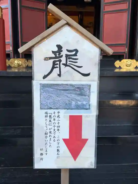 三峯神社の{uncategorized: "未分類", other: "その他", undefined: "問題あり", building: "その他建物", grave: "お墓", sacred_gate: "鳥居", guardian: "狛犬", statue: "像", buddha: "仏像", history: "歴史", nature: "自然", garden: "庭園", animal: "動物", pagoda: "塔", temizu: "手水舎", mountain_gate: "山門・神門", sanctuary: "本殿・本堂", subordinate: "末社・摂社", art: "芸術", scenery: "景色", jizo: "地蔵", ema: "絵馬", goshuin: "御朱印", omikuji: "おみくじ", items: "授与品その他", amulet: "お守り", goshuincho: "御朱印帳", eats: "食事", festival: "お祭り", votive_dance: "神楽", shichigosan: "七五三参", wedding: "結婚式", experience: "体験その他", initially: "初詣", around: "周辺", anti_infection: "感染症対策"}