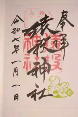 初めて行きました。