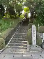 一様院(京都府)