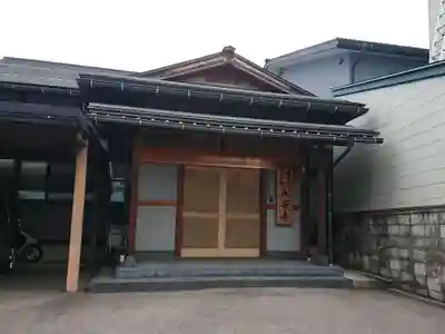 永安寺分院のその他建物
