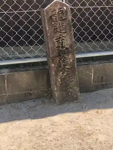 乾亨院(佐賀県)