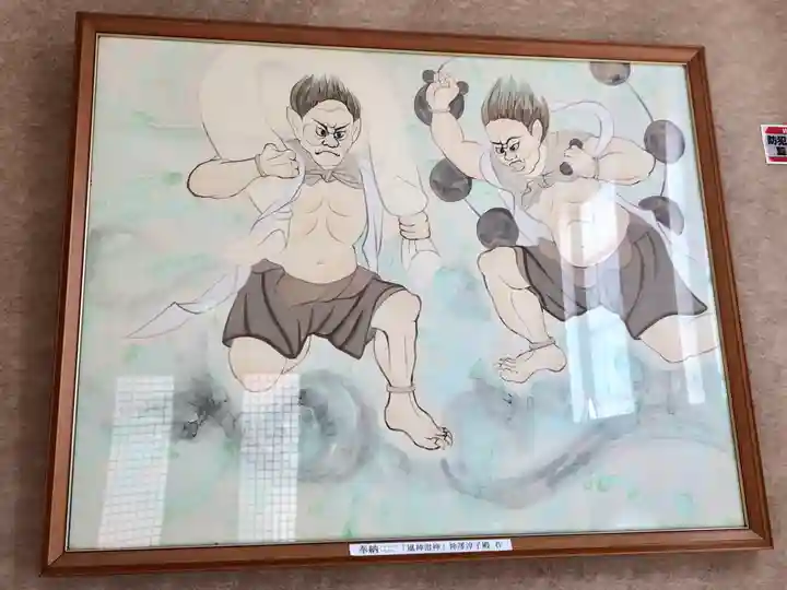 福徳寺(兵庫県)