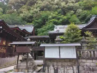 日牟禮八幡宮(滋賀県)