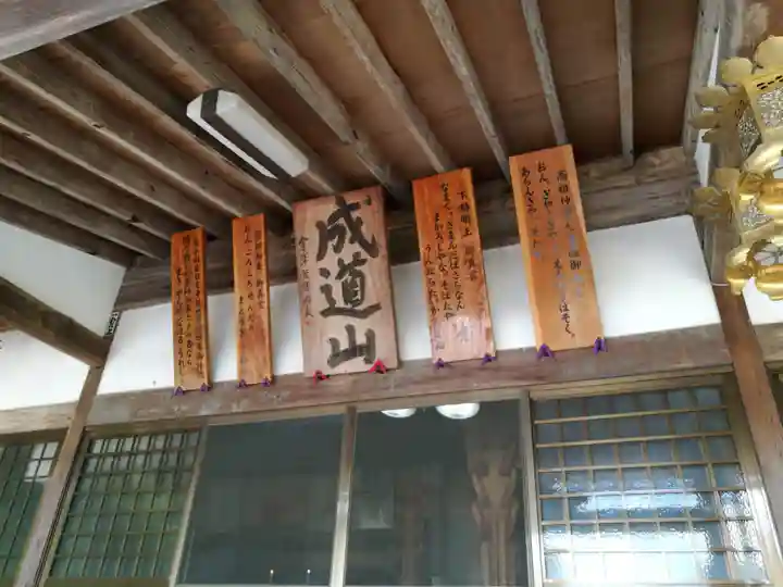 日光寺(広島県)