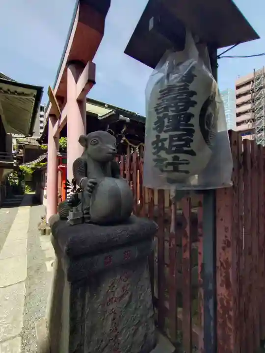 柳森神社(東京都)