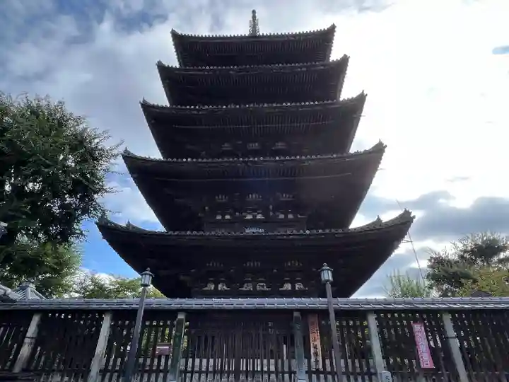 法観寺(京都府)